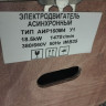 Электродвигатель АИР 160M4 18,5 кВт 1500 об/мин комбинированный с большим фланцем