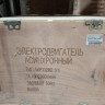Электродвигатель АИР 132M8 5,5 кВт 750 об/мин на лапах